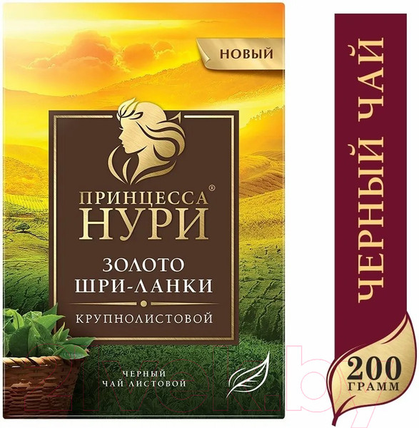 Изображение товара Чай листовой Принцесса Нури Золото Шри-Ланки / Nd-00012018 (200г)