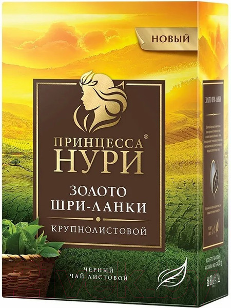 Изображение товара Чай листовой Принцесса Нури Золото Шри-Ланки / Nd-00012018 (200г)
