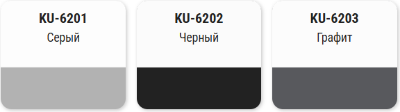 Изображение товара Эмаль автомобильная Kudo Для бампера KU-6202 (520мл, черный)