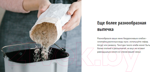 Изображение товара Хлебопечка Panasonic SD-R2520WTS