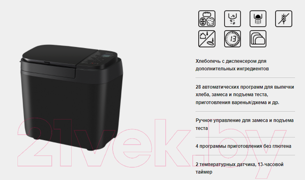 Изображение товара Хлебопечка Panasonic SD-R2530KTS