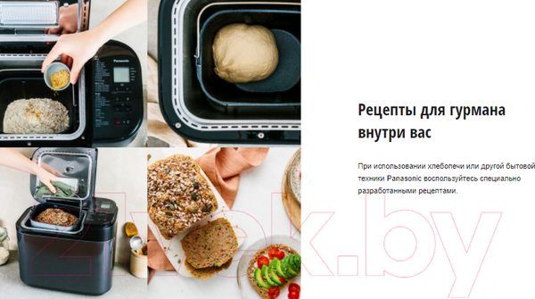 Изображение товара Хлебопечка Panasonic SD-YR2540HTS