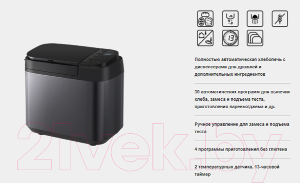Изображение товара Хлебопечка Panasonic SD-YR2540HTS
