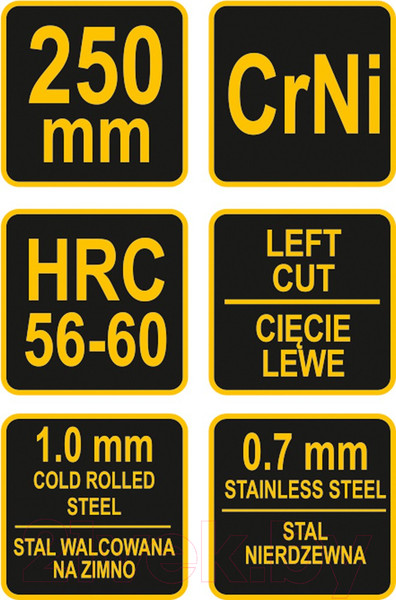 Изображение товара Ножницы по металлу Vorel 48080