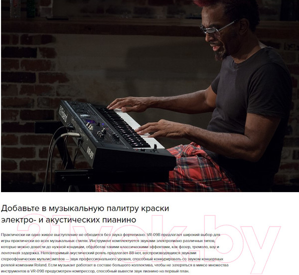 Изображение товара Синтезатор Roland VR-09-B