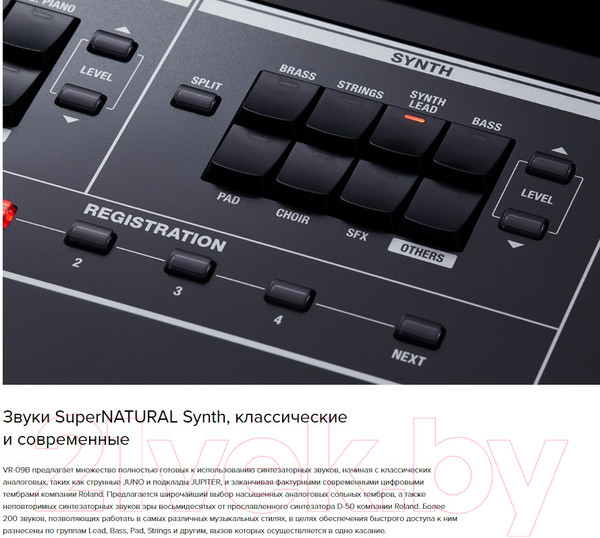 Изображение товара Синтезатор Roland VR-09-B