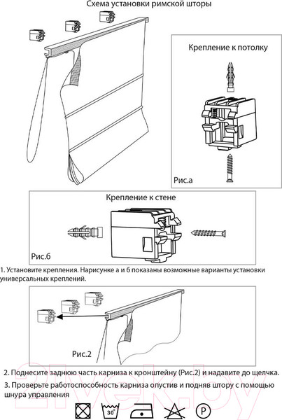 Изображение товара Римская штора Jalux Скандинавский лист 0467/13 75x170 (коричневый)