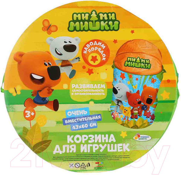 Изображение товара Корзина Играем вместе Ми-ми-мишки / XDP-17918-R
