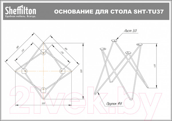 Изображение товара Журнальный столик Sheffilton SHT-TU37/ЛДСП 60x60 (черный муар/дуб сонома)