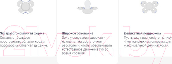 Изображение товара Пустышка Chicco Physio Comfort Собачка / 00074913210000.1 (синий)