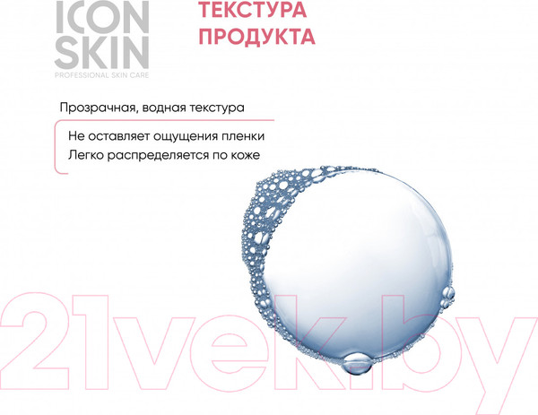 Изображение товара Тоник для лица Icon Skin Sensicare с комплексом пре- и пробиотиков (150мл)