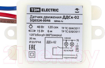 Изображение товара Датчик движения TDM SQ0324-0046