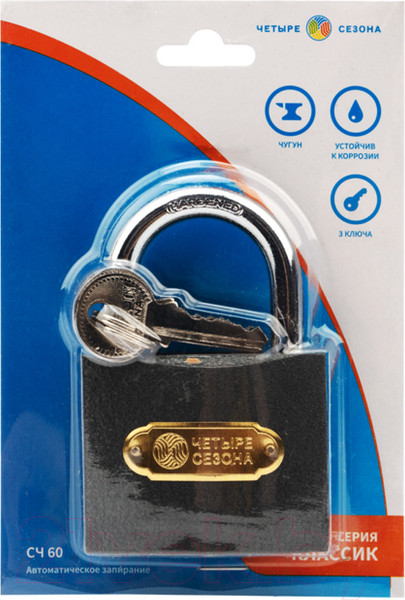 Изображение товара Замок навесной Четыре сезона 79-0006
