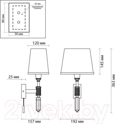 Изображение товара Бра Odeon Light London 4894/1W