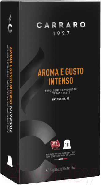 Изображение товара Кофе в капсулах Carraro Aroma E Gusto Intenso стандарта Nespresso (10x5.2г)
