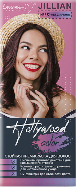 Изображение товара Крем-краска для волос Белита-М Hollywood Color стойкая тон Jillian №5.62 (темно-махагоновый)