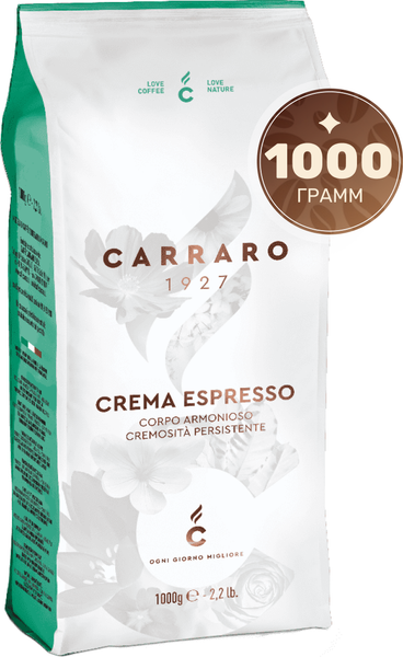 Изображение товара Кофе в зернах Carraro Crema Espresso 80% арабика, 20% робуста (1кг)