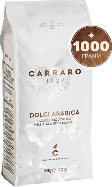 Изображение товара Кофе в зернах Carraro Dolci Arabica (1кг)