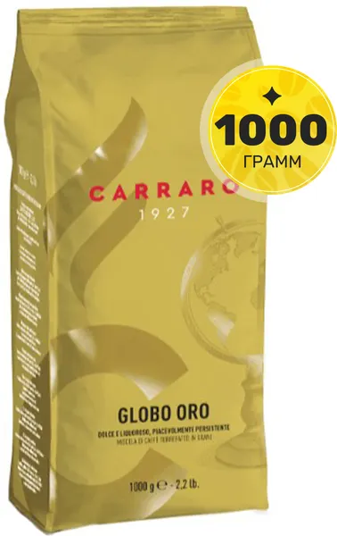 Изображение товара Кофе в зернах Carraro Globo Oro 70% арабика, 30% робуста (1кг)