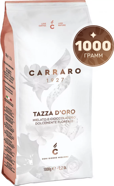 Изображение товара Кофе в зернах Carraro Tazza D`oro 90% арабика, 10% робуста (1кг)