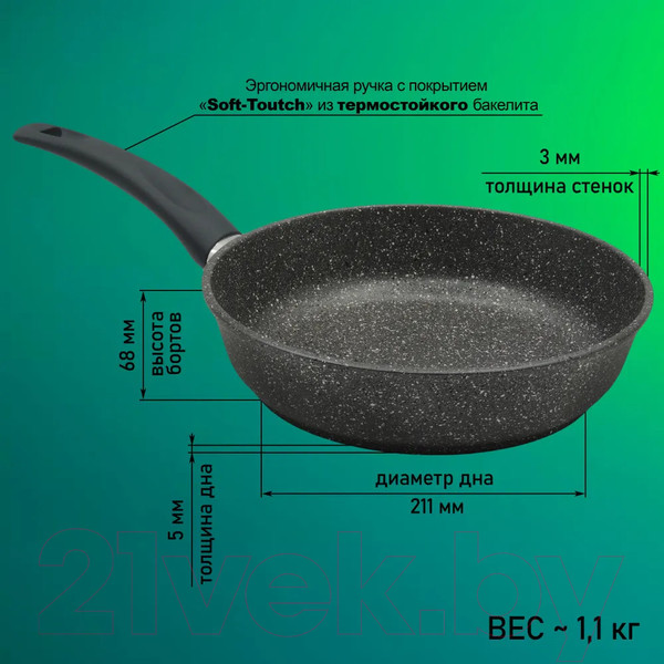 Изображение товара Сковорода Виктория Мрамор АЛА260 (MR0026GR)