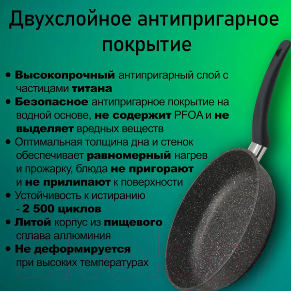 Изображение товара Сковорода Виктория Мрамор АЛА260 (MR0026GR)