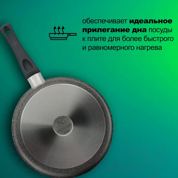 Изображение товара Сковорода Виктория Мрамор АЛА260 (MR0026GR)