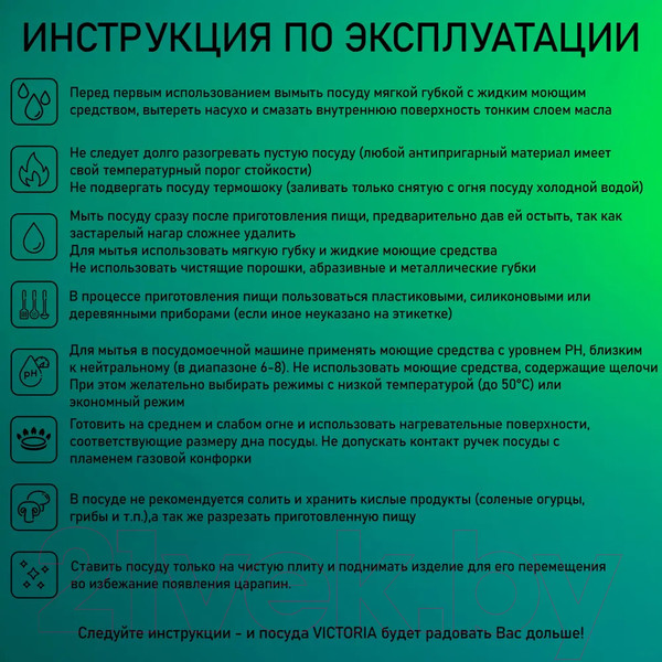 Изображение товара Сковорода Виктория Мрамор АЛА260 (MR0026GR)