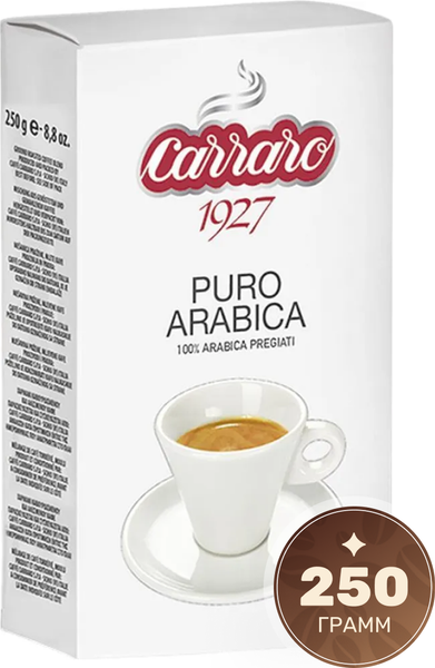 Изображение товара Кофе молотый Carraro Puro Arabica 100% арабика (250г)
