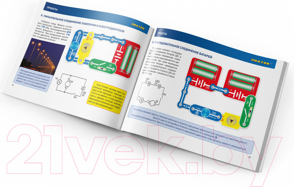 Изображение товара Научная игра Знаток 34 схемы / ZP-70819