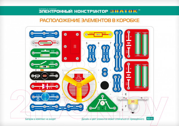 Изображение товара Научная игра Знаток 69 схем / ZP-70838