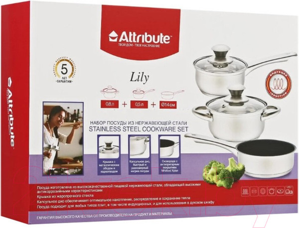 Изображение товара Набор кухонной посуды Attribute Lily ASS800
