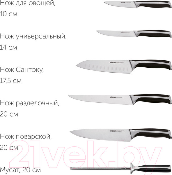 Изображение товара Нож Nadoba Ursa 722614