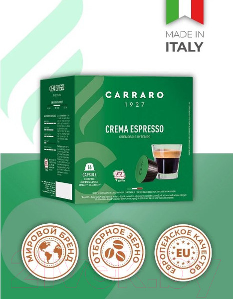 Изображение товара Кофе в капсулах Carraro Crema Espresso стандарта Dolce Gusto (16x7г)