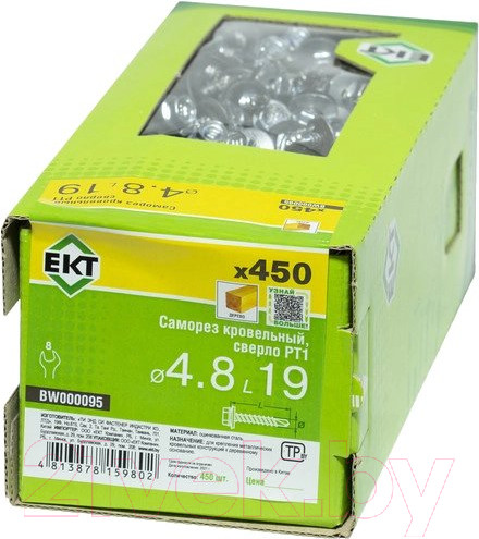 Изображение товара Саморез ЕКТ Кровельный PT1 4.8x19 / BW000095 (450шт, цинк)