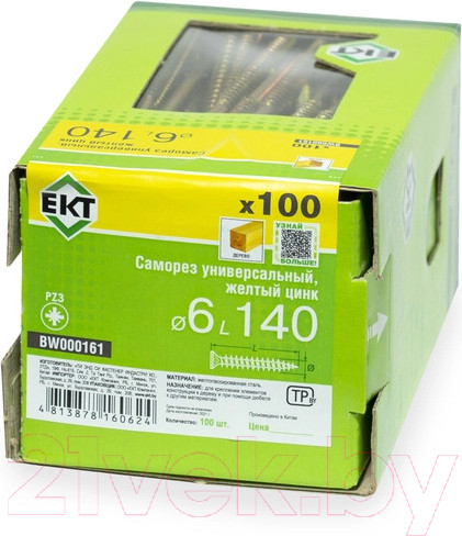Изображение товара Саморез ЕКТ Универсальный 6.0х140 / BW000161 (100шт, желтый цинк)