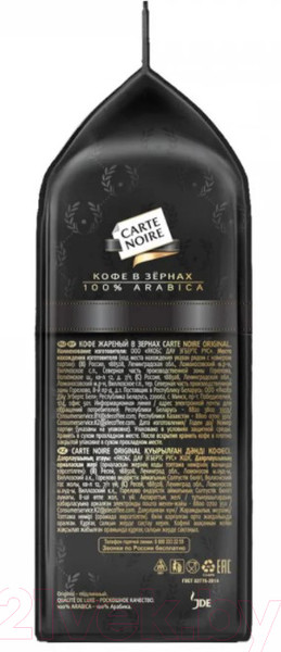 Изображение товара Кофе в зернах Carte Noire Original (800г)