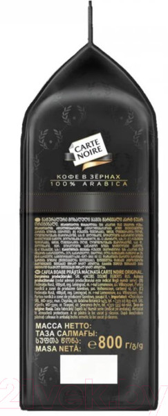 Изображение товара Кофе в зернах Carte Noire Original (800г)