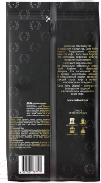 Изображение товара Кофе в зернах Carte Noire Original (800г)