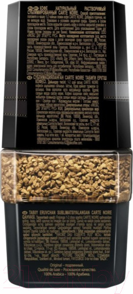 Изображение товара Кофе растворимый Carte Noire Натуральный (95г)