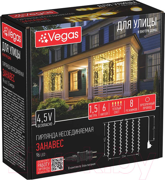 Изображение товара Световой занавес VEGAS 55147  (1.5x1.5м, теплый белый)