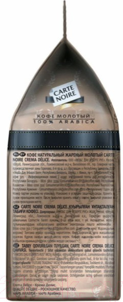 Изображение товара Кофе молотый Carte Noire Crema Delice (230г)