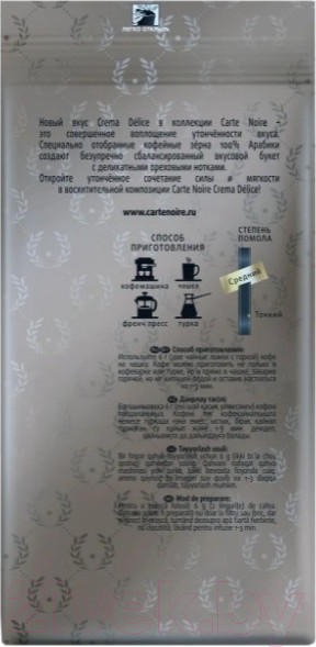 Изображение товара Кофе молотый Carte Noire Crema Delice (230г)