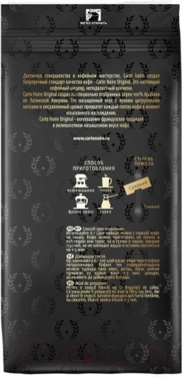 Изображение товара Кофе молотый Carte Noire Original (230г)