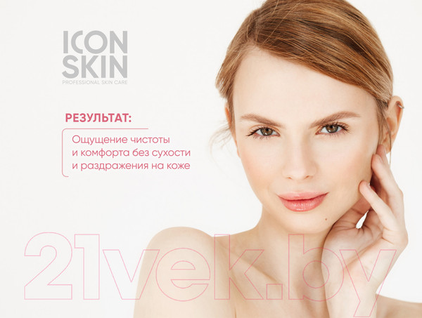 Изображение товара Гель для умывания Icon Skin SkinBiom c про- и пребиотиками (150мл)