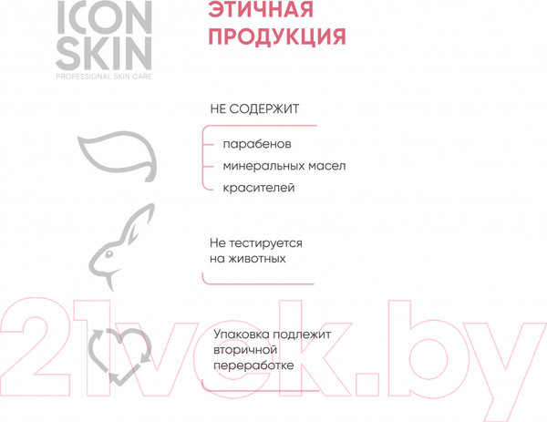 Изображение товара Гель для умывания Icon Skin SkinBiom c про- и пребиотиками (150мл)