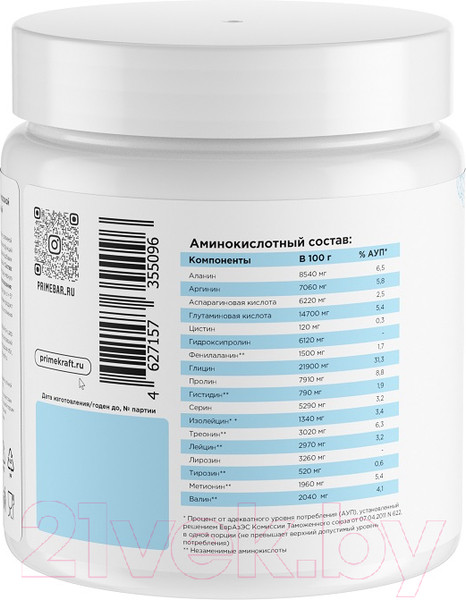 Изображение товара Коллаген Prime Kraft Морской (200г)