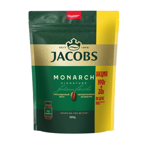 Изображение товара Кофе растворимый Jacobs Monarch (220г)