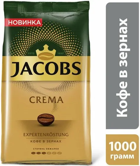 Изображение товара Кофе в зернах Jacobs Crema (1кг)
