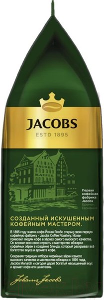 Изображение товара Кофе молотый Jacobs Monarch Classic (230г)